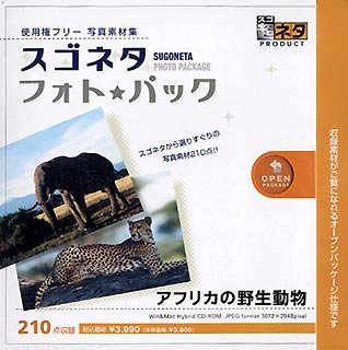 【中古】スゴネタ フォトパック アフリカの野生動物【メーカー名】グラパックジャパン【メーカー型番】【ブランド名】グラパックジャパン【商品説明】 こちらの商品は中古品となっております。 画像はイメージ写真ですので 商品のコンディション・付属品の有無については入荷の度異なります。 買取時より付属していたものはお付けしておりますが付属品や消耗品に保証はございません。 商品ページ画像以外の付属品はございませんのでご了承下さいませ。 中古品のため使用に影響ない程度の使用感・経年劣化（傷、汚れなど）がある場合がございます。 また、中古品の特性上ギフトには適しておりません。 製品に関する詳細や設定方法は メーカーへ直接お問い合わせいただきますようお願い致します。 当店では初期不良に限り 商品到着から7日間は返品を受付けております。 他モールとの併売品の為 完売の際はご連絡致しますのでご了承ください。 プリンター・印刷機器のご注意点 インクは配送中のインク漏れ防止の為、付属しておりませんのでご了承下さい。 ドライバー等ソフトウェア・マニュアルはメーカーサイトより最新版のダウンロードをお願い致します。 ゲームソフトのご注意点 特典・付属品・パッケージ・プロダクトコード・ダウンロードコード等は 付属していない場合がございますので事前にお問合せ下さい。 商品名に「輸入版 / 海外版 / IMPORT 」と記載されている海外版ゲームソフトの一部は日本版のゲーム機では動作しません。 お持ちのゲーム機のバージョンをあらかじめご参照のうえ動作の有無をご確認ください。 輸入版ゲームについてはメーカーサポートの対象外です。 DVD・Blu-rayのご注意点 特典・付属品・パッケージ・プロダクトコード・ダウンロードコード等は 付属していない場合がございますので事前にお問合せ下さい。 商品名に「輸入版 / 海外版 / IMPORT 」と記載されている海外版DVD・Blu-rayにつきましては 映像方式の違いの為、一般的な国内向けプレイヤーにて再生できません。 ご覧になる際はディスクの「リージョンコード」と「映像方式※DVDのみ」に再生機器側が対応している必要があります。 パソコンでは映像方式は関係ないため、リージョンコードさえ合致していれば映像方式を気にすることなく視聴可能です。 商品名に「レンタル落ち 」と記載されている商品につきましてはディスクやジャケットに管理シール（値札・セキュリティータグ・バーコード等含みます）が貼付されています。 ディスクの再生に支障の無い程度の傷やジャケットに傷み（色褪せ・破れ・汚れ・濡れ痕等）が見られる場合がありますので予めご了承ください。 2巻セット以上のレンタル落ちDVD・Blu-rayにつきましては、複数枚収納可能なトールケースに同梱してお届け致します。 トレーディングカードのご注意点 当店での「良い」表記のトレーディングカードはプレイ用でございます。 中古買取り品の為、細かなキズ・白欠け・多少の使用感がございますのでご了承下さいませ。 再録などで型番が違う場合がございます。 違った場合でも事前連絡等は致しておりませんので、型番を気にされる方はご遠慮ください。 ご注文からお届けまで 1、ご注文⇒ご注文は24時間受け付けております。 2、注文確認⇒ご注文後、当店から注文確認メールを送信します。 3、お届けまで3-10営業日程度とお考え下さい。 　※海外在庫品の場合は3週間程度かかる場合がございます。 4、入金確認⇒前払い決済をご選択の場合、ご入金確認後、配送手配を致します。 5、出荷⇒配送準備が整い次第、出荷致します。発送後に出荷完了メールにてご連絡致します。 　※離島、北海道、九州、沖縄は遅れる場合がございます。予めご了承下さい。 当店ではすり替え防止のため、シリアルナンバーを控えております。 万が一、違法行為が発覚した場合は然るべき対応を行わせていただきます。 お客様都合によるご注文後のキャンセル・返品はお受けしておりませんのでご了承下さい。 電話対応は行っておりませんので、ご質問等はメッセージまたはメールにてお願い致します。