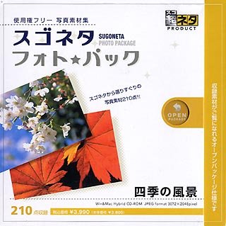 【中古】スゴネタ フォトパック 四季の風景【メーカー名】グラパックジャパン【メーカー型番】【ブランド名】グラパックジャパン【商品説明】 こちらの商品は中古品となっております。 画像はイメージ写真ですので 商品のコンディション・付属品の有無については入荷の度異なります。 買取時より付属していたものはお付けしておりますが付属品や消耗品に保証はございません。 商品ページ画像以外の付属品はございませんのでご了承下さいませ。 中古品のため使用に影響ない程度の使用感・経年劣化（傷、汚れなど）がある場合がございます。 また、中古品の特性上ギフトには適しておりません。 製品に関する詳細や設定方法は メーカーへ直接お問い合わせいただきますようお願い致します。 当店では初期不良に限り 商品到着から7日間は返品を受付けております。 他モールとの併売品の為 完売の際はご連絡致しますのでご了承ください。 プリンター・印刷機器のご注意点 インクは配送中のインク漏れ防止の為、付属しておりませんのでご了承下さい。 ドライバー等ソフトウェア・マニュアルはメーカーサイトより最新版のダウンロードをお願い致します。 ゲームソフトのご注意点 特典・付属品・パッケージ・プロダクトコード・ダウンロードコード等は 付属していない場合がございますので事前にお問合せ下さい。 商品名に「輸入版 / 海外版 / IMPORT 」と記載されている海外版ゲームソフトの一部は日本版のゲーム機では動作しません。 お持ちのゲーム機のバージョンをあらかじめご参照のうえ動作の有無をご確認ください。 輸入版ゲームについてはメーカーサポートの対象外です。 DVD・Blu-rayのご注意点 特典・付属品・パッケージ・プロダクトコード・ダウンロードコード等は 付属していない場合がございますので事前にお問合せ下さい。 商品名に「輸入版 / 海外版 / IMPORT 」と記載されている海外版DVD・Blu-rayにつきましては 映像方式の違いの為、一般的な国内向けプレイヤーにて再生できません。 ご覧になる際はディスクの「リージョンコード」と「映像方式※DVDのみ」に再生機器側が対応している必要があります。 パソコンでは映像方式は関係ないため、リージョンコードさえ合致していれば映像方式を気にすることなく視聴可能です。 商品名に「レンタル落ち 」と記載されている商品につきましてはディスクやジャケットに管理シール（値札・セキュリティータグ・バーコード等含みます）が貼付されています。 ディスクの再生に支障の無い程度の傷やジャケットに傷み（色褪せ・破れ・汚れ・濡れ痕等）が見られる場合がありますので予めご了承ください。 2巻セット以上のレンタル落ちDVD・Blu-rayにつきましては、複数枚収納可能なトールケースに同梱してお届け致します。 トレーディングカードのご注意点 当店での「良い」表記のトレーディングカードはプレイ用でございます。 中古買取り品の為、細かなキズ・白欠け・多少の使用感がございますのでご了承下さいませ。 再録などで型番が違う場合がございます。 違った場合でも事前連絡等は致しておりませんので、型番を気にされる方はご遠慮ください。 ご注文からお届けまで 1、ご注文⇒ご注文は24時間受け付けております。 2、注文確認⇒ご注文後、当店から注文確認メールを送信します。 3、お届けまで3-10営業日程度とお考え下さい。 　※海外在庫品の場合は3週間程度かかる場合がございます。 4、入金確認⇒前払い決済をご選択の場合、ご入金確認後、配送手配を致します。 5、出荷⇒配送準備が整い次第、出荷致します。発送後に出荷完了メールにてご連絡致します。 　※離島、北海道、九州、沖縄は遅れる場合がございます。予めご了承下さい。 当店ではすり替え防止のため、シリアルナンバーを控えております。 万が一、違法行為が発覚した場合は然るべき対応を行わせていただきます。 お客様都合によるご注文後のキャンセル・返品はお受けしておりませんのでご了承下さい。 電話対応は行っておりませんので、ご質問等はメッセージまたはメールにてお願い致します。