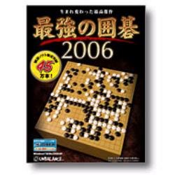 【中古】最強の囲碁 2006
