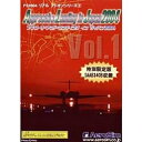 【中古】「非常に良い」FS2004 リアルアドオンシリーズ2 Approach & Landing in Japan 2004 Vol.1 特別限定版