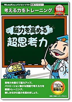 【中古】(非常に良い）新撰ファミリーシリーズ 脳力を高める超思考力【メーカー名】メディアカイト【メーカー型番】【ブランド名】メディアカイト【商品説明】 こちらの商品は中古品となっております。 画像はイメージ写真ですので 商品のコンディション・付属品の有無については入荷の度異なります。 買取時より付属していたものはお付けしておりますが付属品や消耗品に保証はございません。 商品ページ画像以外の付属品はございませんのでご了承下さいませ。 中古品のため使用に影響ない程度の使用感・経年劣化（傷、汚れなど）がある場合がございます。 また、中古品の特性上ギフトには適しておりません。 製品に関する詳細や設定方法は メーカーへ直接お問い合わせいただきますようお願い致します。 当店では初期不良に限り 商品到着から7日間は返品を受付けております。 他モールとの併売品の為 完売の際はご連絡致しますのでご了承ください。 プリンター・印刷機器のご注意点 インクは配送中のインク漏れ防止の為、付属しておりませんのでご了承下さい。 ドライバー等ソフトウェア・マニュアルはメーカーサイトより最新版のダウンロードをお願い致します。 ゲームソフトのご注意点 特典・付属品・パッケージ・プロダクトコード・ダウンロードコード等は 付属していない場合がございますので事前にお問合せ下さい。 商品名に「輸入版 / 海外版 / IMPORT 」と記載されている海外版ゲームソフトの一部は日本版のゲーム機では動作しません。 お持ちのゲーム機のバージョンをあらかじめご参照のうえ動作の有無をご確認ください。 輸入版ゲームについてはメーカーサポートの対象外です。 DVD・Blu-rayのご注意点 特典・付属品・パッケージ・プロダクトコード・ダウンロードコード等は 付属していない場合がございますので事前にお問合せ下さい。 商品名に「輸入版 / 海外版 / IMPORT 」と記載されている海外版DVD・Blu-rayにつきましては 映像方式の違いの為、一般的な国内向けプレイヤーにて再生できません。 ご覧になる際はディスクの「リージョンコード」と「映像方式※DVDのみ」に再生機器側が対応している必要があります。 パソコンでは映像方式は関係ないため、リージョンコードさえ合致していれば映像方式を気にすることなく視聴可能です。 商品名に「レンタル落ち 」と記載されている商品につきましてはディスクやジャケットに管理シール（値札・セキュリティータグ・バーコード等含みます）が貼付されています。 ディスクの再生に支障の無い程度の傷やジャケットに傷み（色褪せ・破れ・汚れ・濡れ痕等）が見られる場合がありますので予めご了承ください。 2巻セット以上のレンタル落ちDVD・Blu-rayにつきましては、複数枚収納可能なトールケースに同梱してお届け致します。 トレーディングカードのご注意点 当店での「良い」表記のトレーディングカードはプレイ用でございます。 中古買取り品の為、細かなキズ・白欠け・多少の使用感がございますのでご了承下さいませ。 再録などで型番が違う場合がございます。 違った場合でも事前連絡等は致しておりませんので、型番を気にされる方はご遠慮ください。 ご注文からお届けまで 1、ご注文⇒ご注文は24時間受け付けております。 2、注文確認⇒ご注文後、当店から注文確認メールを送信します。 3、お届けまで3-10営業日程度とお考え下さい。 　※海外在庫品の場合は3週間程度かかる場合がございます。 4、入金確認⇒前払い決済をご選択の場合、ご入金確認後、配送手配を致します。 5、出荷⇒配送準備が整い次第、出荷致します。発送後に出荷完了メールにてご連絡致します。 　※離島、北海道、九州、沖縄は遅れる場合がございます。予めご了承下さい。 当店ではすり替え防止のため、シリアルナンバーを控えております。 万が一、違法行為が発覚した場合は然るべき対応を行わせていただきます。 お客様都合によるご注文後のキャンセル・返品はお受けしておりませんのでご了承下さい。 電話対応は行っておりませんので、ご質問等はメッセージまたはメールにてお願い致します。