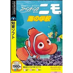 【中古】（非常に良い）ファインディング・ニモ 海の学校 (説明扉付きスリムパッケージ版)