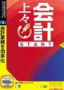 【中古】会計上々 START (説明扉付スリムパッケージ版)【メーカー名】ソースネクスト【メーカー型番】【ブランド名】ソースネクスト【商品説明】 こちらの商品は中古品となっております。 画像はイメージ写真ですので 商品のコンディション・付属品の有無については入荷の度異なります。 買取時より付属していたものはお付けしておりますが付属品や消耗品に保証はございません。 商品ページ画像以外の付属品はございませんのでご了承下さいませ。 中古品のため使用に影響ない程度の使用感・経年劣化（傷、汚れなど）がある場合がございます。 また、中古品の特性上ギフトには適しておりません。 製品に関する詳細や設定方法は メーカーへ直接お問い合わせいただきますようお願い致します。 当店では初期不良に限り 商品到着から7日間は返品を受付けております。 他モールとの併売品の為 完売の際はご連絡致しますのでご了承ください。 プリンター・印刷機器のご注意点 インクは配送中のインク漏れ防止の為、付属しておりませんのでご了承下さい。 ドライバー等ソフトウェア・マニュアルはメーカーサイトより最新版のダウンロードをお願い致します。 ゲームソフトのご注意点 特典・付属品・パッケージ・プロダクトコード・ダウンロードコード等は 付属していない場合がございますので事前にお問合せ下さい。 商品名に「輸入版 / 海外版 / IMPORT 」と記載されている海外版ゲームソフトの一部は日本版のゲーム機では動作しません。 お持ちのゲーム機のバージョンをあらかじめご参照のうえ動作の有無をご確認ください。 輸入版ゲームについてはメーカーサポートの対象外です。 DVD・Blu-rayのご注意点 特典・付属品・パッケージ・プロダクトコード・ダウンロードコード等は 付属していない場合がございますので事前にお問合せ下さい。 商品名に「輸入版 / 海外版 / IMPORT 」と記載されている海外版DVD・Blu-rayにつきましては 映像方式の違いの為、一般的な国内向けプレイヤーにて再生できません。 ご覧になる際はディスクの「リージョンコード」と「映像方式※DVDのみ」に再生機器側が対応している必要があります。 パソコンでは映像方式は関係ないため、リージョンコードさえ合致していれば映像方式を気にすることなく視聴可能です。 商品名に「レンタル落ち 」と記載されている商品につきましてはディスクやジャケットに管理シール（値札・セキュリティータグ・バーコード等含みます）が貼付されています。 ディスクの再生に支障の無い程度の傷やジャケットに傷み（色褪せ・破れ・汚れ・濡れ痕等）が見られる場合がありますので予めご了承ください。 2巻セット以上のレンタル落ちDVD・Blu-rayにつきましては、複数枚収納可能なトールケースに同梱してお届け致します。 トレーディングカードのご注意点 当店での「良い」表記のトレーディングカードはプレイ用でございます。 中古買取り品の為、細かなキズ・白欠け・多少の使用感がございますのでご了承下さいませ。 再録などで型番が違う場合がございます。 違った場合でも事前連絡等は致しておりませんので、型番を気にされる方はご遠慮ください。 ご注文からお届けまで 1、ご注文⇒ご注文は24時間受け付けております。 2、注文確認⇒ご注文後、当店から注文確認メールを送信します。 3、お届けまで3-10営業日程度とお考え下さい。 　※海外在庫品の場合は3週間程度かかる場合がございます。 4、入金確認⇒前払い決済をご選択の場合、ご入金確認後、配送手配を致します。 5、出荷⇒配送準備が整い次第、出荷致します。発送後に出荷完了メールにてご連絡致します。 　※離島、北海道、九州、沖縄は遅れる場合がございます。予めご了承下さい。 当店ではすり替え防止のため、シリアルナンバーを控えております。 万が一、違法行為が発覚した場合は然るべき対応を行わせていただきます。 お客様都合によるご注文後のキャンセル・返品はお受けしておりませんのでご了承下さい。 電話対応は行っておりませんので、ご質問等はメッセージまたはメールにてお願い致します。