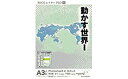 【中古】3DCGレイヤーPSD 6 「動かす世界1」【メーカー名】インクナブラ【メーカー型番】【ブランド名】インクナブラ【商品説明】 こちらの商品は中古品となっております。 画像はイメージ写真ですので 商品のコンディション・付属品の有無については入荷の度異なります。 買取時より付属していたものはお付けしておりますが付属品や消耗品に保証はございません。 商品ページ画像以外の付属品はございませんのでご了承下さいませ。 中古品のため使用に影響ない程度の使用感・経年劣化（傷、汚れなど）がある場合がございます。 また、中古品の特性上ギフトには適しておりません。 製品に関する詳細や設定方法は メーカーへ直接お問い合わせいただきますようお願い致します。 当店では初期不良に限り 商品到着から7日間は返品を受付けております。 他モールとの併売品の為 完売の際はご連絡致しますのでご了承ください。 プリンター・印刷機器のご注意点 インクは配送中のインク漏れ防止の為、付属しておりませんのでご了承下さい。 ドライバー等ソフトウェア・マニュアルはメーカーサイトより最新版のダウンロードをお願い致します。 ゲームソフトのご注意点 特典・付属品・パッケージ・プロダクトコード・ダウンロードコード等は 付属していない場合がございますので事前にお問合せ下さい。 商品名に「輸入版 / 海外版 / IMPORT 」と記載されている海外版ゲームソフトの一部は日本版のゲーム機では動作しません。 お持ちのゲーム機のバージョンをあらかじめご参照のうえ動作の有無をご確認ください。 輸入版ゲームについてはメーカーサポートの対象外です。 DVD・Blu-rayのご注意点 特典・付属品・パッケージ・プロダクトコード・ダウンロードコード等は 付属していない場合がございますので事前にお問合せ下さい。 商品名に「輸入版 / 海外版 / IMPORT 」と記載されている海外版DVD・Blu-rayにつきましては 映像方式の違いの為、一般的な国内向けプレイヤーにて再生できません。 ご覧になる際はディスクの「リージョンコード」と「映像方式※DVDのみ」に再生機器側が対応している必要があります。 パソコンでは映像方式は関係ないため、リージョンコードさえ合致していれば映像方式を気にすることなく視聴可能です。 商品名に「レンタル落ち 」と記載されている商品につきましてはディスクやジャケットに管理シール（値札・セキュリティータグ・バーコード等含みます）が貼付されています。 ディスクの再生に支障の無い程度の傷やジャケットに傷み（色褪せ・破れ・汚れ・濡れ痕等）が見られる場合がありますので予めご了承ください。 2巻セット以上のレンタル落ちDVD・Blu-rayにつきましては、複数枚収納可能なトールケースに同梱してお届け致します。 トレーディングカードのご注意点 当店での「良い」表記のトレーディングカードはプレイ用でございます。 中古買取り品の為、細かなキズ・白欠け・多少の使用感がございますのでご了承下さいませ。 再録などで型番が違う場合がございます。 違った場合でも事前連絡等は致しておりませんので、型番を気にされる方はご遠慮ください。 ご注文からお届けまで 1、ご注文⇒ご注文は24時間受け付けております。 2、注文確認⇒ご注文後、当店から注文確認メールを送信します。 3、お届けまで3-10営業日程度とお考え下さい。 　※海外在庫品の場合は3週間程度かかる場合がございます。 4、入金確認⇒前払い決済をご選択の場合、ご入金確認後、配送手配を致します。 5、出荷⇒配送準備が整い次第、出荷致します。発送後に出荷完了メールにてご連絡致します。 　※離島、北海道、九州、沖縄は遅れる場合がございます。予めご了承下さい。 当店ではすり替え防止のため、シリアルナンバーを控えております。 万が一、違法行為が発覚した場合は然るべき対応を行わせていただきます。 お客様都合によるご注文後のキャンセル・返品はお受けしておりませんのでご了承下さい。 電話対応は行っておりませんので、ご質問等はメッセージまたはメールにてお願い致します。