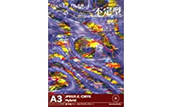 【中古】3DCGデジタル文様 4 「不定型」