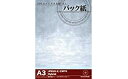 【中古】3DCGデジタル文様 11 「バック紙」