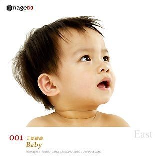 【中古】（非常に良い）EAST vol.1 ベイビー Baby