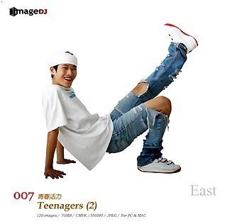 【中古】EAST vol.7 ティーンエイジャー(2) Teenagers (2)