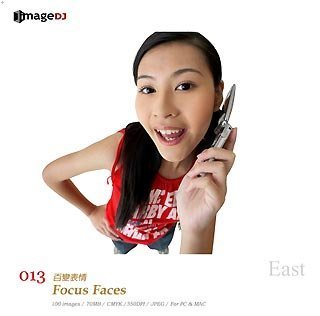 【中古】EAST vol.13 カメラ目線 Focus Faces