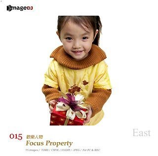 【中古】（非常に良い）EAST vol.15 物見せポーズ Focus Property