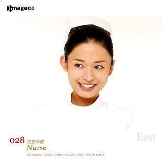 【中古】EAST vol.28 ナース Nurse