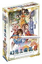 【中古】幻想三國誌 II【メーカー名】日本ファルコム【メーカー型番】【ブランド名】日本ファルコム【商品説明】 こちらの商品は中古品となっております。 画像はイメージ写真ですので 商品のコンディション・付属品の有無については入荷の度異なります。 買取時より付属していたものはお付けしておりますが付属品や消耗品に保証はございません。 商品ページ画像以外の付属品はございませんのでご了承下さいませ。 中古品のため使用に影響ない程度の使用感・経年劣化（傷、汚れなど）がある場合がございます。 また、中古品の特性上ギフトには適しておりません。 製品に関する詳細や設定方法は メーカーへ直接お問い合わせいただきますようお願い致します。 当店では初期不良に限り 商品到着から7日間は返品を受付けております。 他モールとの併売品の為 完売の際はご連絡致しますのでご了承ください。 プリンター・印刷機器のご注意点 インクは配送中のインク漏れ防止の為、付属しておりませんのでご了承下さい。 ドライバー等ソフトウェア・マニュアルはメーカーサイトより最新版のダウンロードをお願い致します。 ゲームソフトのご注意点 特典・付属品・パッケージ・プロダクトコード・ダウンロードコード等は 付属していない場合がございますので事前にお問合せ下さい。 商品名に「輸入版 / 海外版 / IMPORT 」と記載されている海外版ゲームソフトの一部は日本版のゲーム機では動作しません。 お持ちのゲーム機のバージョンをあらかじめご参照のうえ動作の有無をご確認ください。 輸入版ゲームについてはメーカーサポートの対象外です。 DVD・Blu-rayのご注意点 特典・付属品・パッケージ・プロダクトコード・ダウンロードコード等は 付属していない場合がございますので事前にお問合せ下さい。 商品名に「輸入版 / 海外版 / IMPORT 」と記載されている海外版DVD・Blu-rayにつきましては 映像方式の違いの為、一般的な国内向けプレイヤーにて再生できません。 ご覧になる際はディスクの「リージョンコード」と「映像方式※DVDのみ」に再生機器側が対応している必要があります。 パソコンでは映像方式は関係ないため、リージョンコードさえ合致していれば映像方式を気にすることなく視聴可能です。 商品名に「レンタル落ち 」と記載されている商品につきましてはディスクやジャケットに管理シール（値札・セキュリティータグ・バーコード等含みます）が貼付されています。 ディスクの再生に支障の無い程度の傷やジャケットに傷み（色褪せ・破れ・汚れ・濡れ痕等）が見られる場合がありますので予めご了承ください。 2巻セット以上のレンタル落ちDVD・Blu-rayにつきましては、複数枚収納可能なトールケースに同梱してお届け致します。 トレーディングカードのご注意点 当店での「良い」表記のトレーディングカードはプレイ用でございます。 中古買取り品の為、細かなキズ・白欠け・多少の使用感がございますのでご了承下さいませ。 再録などで型番が違う場合がございます。 違った場合でも事前連絡等は致しておりませんので、型番を気にされる方はご遠慮ください。 ご注文からお届けまで 1、ご注文⇒ご注文は24時間受け付けております。 2、注文確認⇒ご注文後、当店から注文確認メールを送信します。 3、お届けまで3-10営業日程度とお考え下さい。 　※海外在庫品の場合は3週間程度かかる場合がございます。 4、入金確認⇒前払い決済をご選択の場合、ご入金確認後、配送手配を致します。 5、出荷⇒配送準備が整い次第、出荷致します。発送後に出荷完了メールにてご連絡致します。 　※離島、北海道、九州、沖縄は遅れる場合がございます。予めご了承下さい。 当店ではすり替え防止のため、シリアルナンバーを控えております。 万が一、違法行為が発覚した場合は然るべき対応を行わせていただきます。 お客様都合によるご注文後のキャンセル・返品はお受けしておりませんのでご了承下さい。 電話対応は行っておりませんので、ご質問等はメッセージまたはメールにてお願い致します。