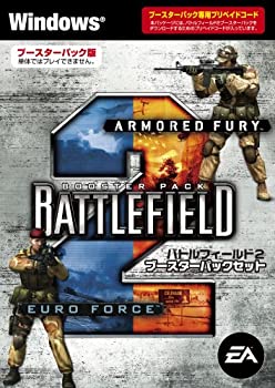 【中古】(非常に良い）バトルフィールド2 ブースターパックセット【メーカー名】エレクトロニック・アーツ【メーカー型番】【ブランド名】エレクトロニック・アーツ【商品説明】 こちらの商品は中古品となっております。 画像はイメージ写真ですので 商品のコンディション・付属品の有無については入荷の度異なります。 買取時より付属していたものはお付けしておりますが付属品や消耗品に保証はございません。 商品ページ画像以外の付属品はございませんのでご了承下さいませ。 中古品のため使用に影響ない程度の使用感・経年劣化（傷、汚れなど）がある場合がございます。 また、中古品の特性上ギフトには適しておりません。 製品に関する詳細や設定方法は メーカーへ直接お問い合わせいただきますようお願い致します。 当店では初期不良に限り 商品到着から7日間は返品を受付けております。 他モールとの併売品の為 完売の際はご連絡致しますのでご了承ください。 プリンター・印刷機器のご注意点 インクは配送中のインク漏れ防止の為、付属しておりませんのでご了承下さい。 ドライバー等ソフトウェア・マニュアルはメーカーサイトより最新版のダウンロードをお願い致します。 ゲームソフトのご注意点 特典・付属品・パッケージ・プロダクトコード・ダウンロードコード等は 付属していない場合がございますので事前にお問合せ下さい。 商品名に「輸入版 / 海外版 / IMPORT 」と記載されている海外版ゲームソフトの一部は日本版のゲーム機では動作しません。 お持ちのゲーム機のバージョンをあらかじめご参照のうえ動作の有無をご確認ください。 輸入版ゲームについてはメーカーサポートの対象外です。 DVD・Blu-rayのご注意点 特典・付属品・パッケージ・プロダクトコード・ダウンロードコード等は 付属していない場合がございますので事前にお問合せ下さい。 商品名に「輸入版 / 海外版 / IMPORT 」と記載されている海外版DVD・Blu-rayにつきましては 映像方式の違いの為、一般的な国内向けプレイヤーにて再生できません。 ご覧になる際はディスクの「リージョンコード」と「映像方式※DVDのみ」に再生機器側が対応している必要があります。 パソコンでは映像方式は関係ないため、リージョンコードさえ合致していれば映像方式を気にすることなく視聴可能です。 商品名に「レンタル落ち 」と記載されている商品につきましてはディスクやジャケットに管理シール（値札・セキュリティータグ・バーコード等含みます）が貼付されています。 ディスクの再生に支障の無い程度の傷やジャケットに傷み（色褪せ・破れ・汚れ・濡れ痕等）が見られる場合がありますので予めご了承ください。 2巻セット以上のレンタル落ちDVD・Blu-rayにつきましては、複数枚収納可能なトールケースに同梱してお届け致します。 トレーディングカードのご注意点 当店での「良い」表記のトレーディングカードはプレイ用でございます。 中古買取り品の為、細かなキズ・白欠け・多少の使用感がございますのでご了承下さいませ。 再録などで型番が違う場合がございます。 違った場合でも事前連絡等は致しておりませんので、型番を気にされる方はご遠慮ください。 ご注文からお届けまで 1、ご注文⇒ご注文は24時間受け付けております。 2、注文確認⇒ご注文後、当店から注文確認メールを送信します。 3、お届けまで3-10営業日程度とお考え下さい。 　※海外在庫品の場合は3週間程度かかる場合がございます。 4、入金確認⇒前払い決済をご選択の場合、ご入金確認後、配送手配を致します。 5、出荷⇒配送準備が整い次第、出荷致します。発送後に出荷完了メールにてご連絡致します。 　※離島、北海道、九州、沖縄は遅れる場合がございます。予めご了承下さい。 当店ではすり替え防止のため、シリアルナンバーを控えております。 万が一、違法行為が発覚した場合は然るべき対応を行わせていただきます。 お客様都合によるご注文後のキャンセル・返品はお受けしておりませんのでご了承下さい。 電話対応は行っておりませんので、ご質問等はメッセージまたはメールにてお願い致します。