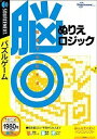 【中古】(非常に良い）脳◎ ぬりえロジック (説明扉付きスリムパッケージ版)【メーカー名】ソースネクスト【メーカー型番】【ブランド名】ソースネクスト【商品説明】 こちらの商品は中古品となっております。 画像はイメージ写真ですので 商品のコンディション・付属品の有無については入荷の度異なります。 買取時より付属していたものはお付けしておりますが付属品や消耗品に保証はございません。 商品ページ画像以外の付属品はございませんのでご了承下さいませ。 中古品のため使用に影響ない程度の使用感・経年劣化（傷、汚れなど）がある場合がございます。 また、中古品の特性上ギフトには適しておりません。 製品に関する詳細や設定方法は メーカーへ直接お問い合わせいただきますようお願い致します。 当店では初期不良に限り 商品到着から7日間は返品を受付けております。 他モールとの併売品の為 完売の際はご連絡致しますのでご了承ください。 プリンター・印刷機器のご注意点 インクは配送中のインク漏れ防止の為、付属しておりませんのでご了承下さい。 ドライバー等ソフトウェア・マニュアルはメーカーサイトより最新版のダウンロードをお願い致します。 ゲームソフトのご注意点 特典・付属品・パッケージ・プロダクトコード・ダウンロードコード等は 付属していない場合がございますので事前にお問合せ下さい。 商品名に「輸入版 / 海外版 / IMPORT 」と記載されている海外版ゲームソフトの一部は日本版のゲーム機では動作しません。 お持ちのゲーム機のバージョンをあらかじめご参照のうえ動作の有無をご確認ください。 輸入版ゲームについてはメーカーサポートの対象外です。 DVD・Blu-rayのご注意点 特典・付属品・パッケージ・プロダクトコード・ダウンロードコード等は 付属していない場合がございますので事前にお問合せ下さい。 商品名に「輸入版 / 海外版 / IMPORT 」と記載されている海外版DVD・Blu-rayにつきましては 映像方式の違いの為、一般的な国内向けプレイヤーにて再生できません。 ご覧になる際はディスクの「リージョンコード」と「映像方式※DVDのみ」に再生機器側が対応している必要があります。 パソコンでは映像方式は関係ないため、リージョンコードさえ合致していれば映像方式を気にすることなく視聴可能です。 商品名に「レンタル落ち 」と記載されている商品につきましてはディスクやジャケットに管理シール（値札・セキュリティータグ・バーコード等含みます）が貼付されています。 ディスクの再生に支障の無い程度の傷やジャケットに傷み（色褪せ・破れ・汚れ・濡れ痕等）が見られる場合がありますので予めご了承ください。 2巻セット以上のレンタル落ちDVD・Blu-rayにつきましては、複数枚収納可能なトールケースに同梱してお届け致します。 トレーディングカードのご注意点 当店での「良い」表記のトレーディングカードはプレイ用でございます。 中古買取り品の為、細かなキズ・白欠け・多少の使用感がございますのでご了承下さいませ。 再録などで型番が違う場合がございます。 違った場合でも事前連絡等は致しておりませんので、型番を気にされる方はご遠慮ください。 ご注文からお届けまで 1、ご注文⇒ご注文は24時間受け付けております。 2、注文確認⇒ご注文後、当店から注文確認メールを送信します。 3、お届けまで3-10営業日程度とお考え下さい。 　※海外在庫品の場合は3週間程度かかる場合がございます。 4、入金確認⇒前払い決済をご選択の場合、ご入金確認後、配送手配を致します。 5、出荷⇒配送準備が整い次第、出荷致します。発送後に出荷完了メールにてご連絡致します。 　※離島、北海道、九州、沖縄は遅れる場合がございます。予めご了承下さい。 当店ではすり替え防止のため、シリアルナンバーを控えております。 万が一、違法行為が発覚した場合は然るべき対応を行わせていただきます。 お客様都合によるご注文後のキャンセル・返品はお受けしておりませんのでご了承下さい。 電話対応は行っておりませんので、ご質問等はメッセージまたはメールにてお願い致します。