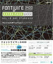 【中古】「未使用品」FONTWIRE 3400 EXTRAPACK for Macintosh(2)