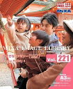 【中古】MIXA Image Library Vol.221 すてきなファミリー クリスマス・お正月