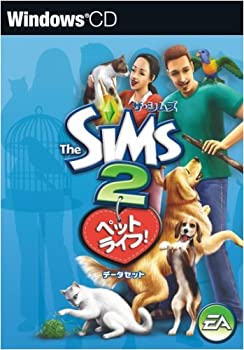 【中古】「非常に良い」ザ・シムズ2 ペットライフ!データセット 【中古】「非常に良い」ザ・シムズ2 ペットライフ!データセット