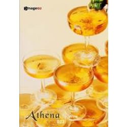 【中古】アテナ Vol.23 ワイン