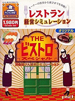 【中古】THE ビストロ スペシャル【メーカー名】psd【メーカー型番】【ブランド名】 こちらの商品は中古品となっております。 画像はイメージ写真ですので商品のコンディション、付属品の有無については入荷の度異なります。 特典・付属品・パッケージ・プロダクトコード・ダウンロードコード等は付属していない場合がございますので、事前にお問合せ下さい。 買取時より付属していたものはお付けしておりますが、付属品や消耗品に保証はございません。商品ページ画像以外の付属品はございませんのでご了承下さいませ。 中古品のため使用に影響ない程度の使用感・経年劣化（傷、汚れなど）がある場合がございます。また、中古品の特性上、ギフトには適しておりません。 当店では初期不良に限り、商品到着から7日間は返品を受付けております。 他モールとの併売品の為、完売の際はご連絡致しますのでご了承ください。 ゲームソフトのご注意点 商品名に「輸入版 / 海外版 / IMPORT 」と記載されている海外版ゲームソフトの一部は日本版のゲーム機では動作しません。お持ちのゲーム機のバージョンをあらかじめご参照のうえ、動作の有無をご確認ください。 輸入版ゲームについてはメーカーサポートの対象外です。 DVD・Blu-rayのご注意点 商品名に「輸入版 / 海外版 / IMPORT 」と記載されている海外版DVD・Blu-rayにつきましては映像方式の違いの為、一般的な国内向けプレイヤーにて再生できません。ご覧になる際はディスクの「リージョンコード」と「映像方式※DVDのみ」に再生機器側が対応している必要があります。パソコンでは映像方式は関係ないため、リージョンコードさえ合致していれば映像方式を気にすることなく視聴可能です。 商品名に「レンタル落ち 」と記載されている商品につきましてはディスクやジャケットに管理シール（値札・セキュリティータグ・バーコード等含みます）が貼付されています。ディスクの再生に支障の無い程度の傷やジャケットに傷み（色褪せ・破れ・汚れ・濡れ痕等）が見られる場合があります。予めご了承ください。 2巻セット以上のレンタル落ちDVD・Blu-rayにつきましては、複数枚収納可能なトールケースに同梱してお届け致します。 トレーディングカードのご注意点 当店での「良い」表記のトレーディングカードはプレイ用でございます。中古買取り品の為、細かなキズ・白欠け・多少の使用感がございますのでご了承下さいませ。 再録などで型番が違う場合がございます。違った場合でも事前連絡等は致しておりませんので、型番を気にされる方はご遠慮ください。 ご注文からお届けまで 1、ご注文⇒ご注文は24時間受け付けております。 2、注文確認⇒ご注文後、当店から注文確認メールを送信します。 3、お届けまで3〜10営業日程度とお考え下さい。 　※海外在庫品の場合は3週間程度かかる場合がございます。 4、入金確認⇒前払い決済をご選択の場合、ご入金確認後、配送手配を致します。 5、出荷⇒配送準備が整い次第、出荷致します。発送後に出荷完了メールにてご連絡致します。 　※離島、北海道、九州、沖縄は遅れる場合がございます。予めご了承下さい。 当店ではすり替え防止のため、シリアルナンバーを控えております。万が一すり替え等ありました場合は然るべき対応をさせていただきます。 お客様都合によるご注文後のキャンセル・返品はお受けしておりませんのでご了承下さい。 電話対応はしておりませんので質問等はメッセージ、メールにてお願い致します。