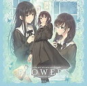 【中古】(非常に良い）FLOWERS -Le volume sur hiver-(冬篇) 初回限定版【メーカー名】InnocentGrey【メーカー型番】【ブランド名】Innocent Grey【商品説明】 こちらの商品は中古品となっております。 画像はイメージ写真ですので 商品のコンディション・付属品の有無については入荷の度異なります。 買取時より付属していたものはお付けしておりますが付属品や消耗品に保証はございません。 商品ページ画像以外の付属品はございませんのでご了承下さいませ。 中古品のため使用に影響ない程度の使用感・経年劣化（傷、汚れなど）がある場合がございます。 また、中古品の特性上ギフトには適しておりません。 製品に関する詳細や設定方法は メーカーへ直接お問い合わせいただきますようお願い致します。 当店では初期不良に限り 商品到着から7日間は返品を受付けております。 他モールとの併売品の為 完売の際はご連絡致しますのでご了承ください。 プリンター・印刷機器のご注意点 インクは配送中のインク漏れ防止の為、付属しておりませんのでご了承下さい。 ドライバー等ソフトウェア・マニュアルはメーカーサイトより最新版のダウンロードをお願い致します。 ゲームソフトのご注意点 特典・付属品・パッケージ・プロダクトコード・ダウンロードコード等は 付属していない場合がございますので事前にお問合せ下さい。 商品名に「輸入版 / 海外版 / IMPORT 」と記載されている海外版ゲームソフトの一部は日本版のゲーム機では動作しません。 お持ちのゲーム機のバージョンをあらかじめご参照のうえ動作の有無をご確認ください。 輸入版ゲームについてはメーカーサポートの対象外です。 DVD・Blu-rayのご注意点 特典・付属品・パッケージ・プロダクトコード・ダウンロードコード等は 付属していない場合がございますので事前にお問合せ下さい。 商品名に「輸入版 / 海外版 / IMPORT 」と記載されている海外版DVD・Blu-rayにつきましては 映像方式の違いの為、一般的な国内向けプレイヤーにて再生できません。 ご覧になる際はディスクの「リージョンコード」と「映像方式※DVDのみ」に再生機器側が対応している必要があります。 パソコンでは映像方式は関係ないため、リージョンコードさえ合致していれば映像方式を気にすることなく視聴可能です。 商品名に「レンタル落ち 」と記載されている商品につきましてはディスクやジャケットに管理シール（値札・セキュリティータグ・バーコード等含みます）が貼付されています。 ディスクの再生に支障の無い程度の傷やジャケットに傷み（色褪せ・破れ・汚れ・濡れ痕等）が見られる場合がありますので予めご了承ください。 2巻セット以上のレンタル落ちDVD・Blu-rayにつきましては、複数枚収納可能なトールケースに同梱してお届け致します。 トレーディングカードのご注意点 当店での「良い」表記のトレーディングカードはプレイ用でございます。 中古買取り品の為、細かなキズ・白欠け・多少の使用感がございますのでご了承下さいませ。 再録などで型番が違う場合がございます。 違った場合でも事前連絡等は致しておりませんので、型番を気にされる方はご遠慮ください。 ご注文からお届けまで 1、ご注文⇒ご注文は24時間受け付けております。 2、注文確認⇒ご注文後、当店から注文確認メールを送信します。 3、お届けまで3-10営業日程度とお考え下さい。 　※海外在庫品の場合は3週間程度かかる場合がございます。 4、入金確認⇒前払い決済をご選択の場合、ご入金確認後、配送手配を致します。 5、出荷⇒配送準備が整い次第、出荷致します。発送後に出荷完了メールにてご連絡致します。 　※離島、北海道、九州、沖縄は遅れる場合がございます。予めご了承下さい。 当店ではすり替え防止のため、シリアルナンバーを控えております。 万が一、違法行為が発覚した場合は然るべき対応を行わせていただきます。 お客様都合によるご注文後のキャンセル・返品はお受けしておりませんのでご了承下さい。 電話対応は行っておりませんので、ご質問等はメッセージまたはメールにてお願い致します。