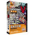 【中古】「非常に良い」Photobit V 日本の文様