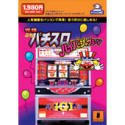 【中古】究極ぷちパチスロ ハイパージャグラー V【メーカー名】インターチャネル・ホロン【メーカー型番】【ブランド名】インターチャネル・ホロン【商品説明】 こちらの商品は中古品となっております。 画像はイメージ写真ですので 商品のコンディション・付属品の有無については入荷の度異なります。 買取時より付属していたものはお付けしておりますが付属品や消耗品に保証はございません。 商品ページ画像以外の付属品はございませんのでご了承下さいませ。 中古品のため使用に影響ない程度の使用感・経年劣化（傷、汚れなど）がある場合がございます。 また、中古品の特性上ギフトには適しておりません。 製品に関する詳細や設定方法は メーカーへ直接お問い合わせいただきますようお願い致します。 当店では初期不良に限り 商品到着から7日間は返品を受付けております。 他モールとの併売品の為 完売の際はご連絡致しますのでご了承ください。 プリンター・印刷機器のご注意点 インクは配送中のインク漏れ防止の為、付属しておりませんのでご了承下さい。 ドライバー等ソフトウェア・マニュアルはメーカーサイトより最新版のダウンロードをお願い致します。 ゲームソフトのご注意点 特典・付属品・パッケージ・プロダクトコード・ダウンロードコード等は 付属していない場合がございますので事前にお問合せ下さい。 商品名に「輸入版 / 海外版 / IMPORT 」と記載されている海外版ゲームソフトの一部は日本版のゲーム機では動作しません。 お持ちのゲーム機のバージョンをあらかじめご参照のうえ動作の有無をご確認ください。 輸入版ゲームについてはメーカーサポートの対象外です。 DVD・Blu-rayのご注意点 特典・付属品・パッケージ・プロダクトコード・ダウンロードコード等は 付属していない場合がございますので事前にお問合せ下さい。 商品名に「輸入版 / 海外版 / IMPORT 」と記載されている海外版DVD・Blu-rayにつきましては 映像方式の違いの為、一般的な国内向けプレイヤーにて再生できません。 ご覧になる際はディスクの「リージョンコード」と「映像方式※DVDのみ」に再生機器側が対応している必要があります。 パソコンでは映像方式は関係ないため、リージョンコードさえ合致していれば映像方式を気にすることなく視聴可能です。 商品名に「レンタル落ち 」と記載されている商品につきましてはディスクやジャケットに管理シール（値札・セキュリティータグ・バーコード等含みます）が貼付されています。 ディスクの再生に支障の無い程度の傷やジャケットに傷み（色褪せ・破れ・汚れ・濡れ痕等）が見られる場合がありますので予めご了承ください。 2巻セット以上のレンタル落ちDVD・Blu-rayにつきましては、複数枚収納可能なトールケースに同梱してお届け致します。 トレーディングカードのご注意点 当店での「良い」表記のトレーディングカードはプレイ用でございます。 中古買取り品の為、細かなキズ・白欠け・多少の使用感がございますのでご了承下さいませ。 再録などで型番が違う場合がございます。 違った場合でも事前連絡等は致しておりませんので、型番を気にされる方はご遠慮ください。 ご注文からお届けまで 1、ご注文⇒ご注文は24時間受け付けております。 2、注文確認⇒ご注文後、当店から注文確認メールを送信します。 3、お届けまで3-10営業日程度とお考え下さい。 　※海外在庫品の場合は3週間程度かかる場合がございます。 4、入金確認⇒前払い決済をご選択の場合、ご入金確認後、配送手配を致します。 5、出荷⇒配送準備が整い次第、出荷致します。発送後に出荷完了メールにてご連絡致します。 　※離島、北海道、九州、沖縄は遅れる場合がございます。予めご了承下さい。 当店ではすり替え防止のため、シリアルナンバーを控えております。 万が一、違法行為が発覚した場合は然るべき対応を行わせていただきます。 お客様都合によるご注文後のキャンセル・返品はお受けしておりませんのでご了承下さい。 電話対応は行っておりませんので、ご質問等はメッセージまたはメールにてお願い致します。