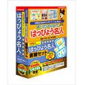 【中古】はっぴょう名人 /R.3 家庭学習用 書籍セット【メーカー名】ジャストシステム【メーカー型番】【ブランド名】ジャストシステム【商品説明】 こちらの商品は中古品となっております。 画像はイメージ写真ですので 商品のコンディション・付属品の有無については入荷の度異なります。 買取時より付属していたものはお付けしておりますが付属品や消耗品に保証はございません。 商品ページ画像以外の付属品はございませんのでご了承下さいませ。 中古品のため使用に影響ない程度の使用感・経年劣化（傷、汚れなど）がある場合がございます。 また、中古品の特性上ギフトには適しておりません。 製品に関する詳細や設定方法は メーカーへ直接お問い合わせいただきますようお願い致します。 当店では初期不良に限り 商品到着から7日間は返品を受付けております。 他モールとの併売品の為 完売の際はご連絡致しますのでご了承ください。 プリンター・印刷機器のご注意点 インクは配送中のインク漏れ防止の為、付属しておりませんのでご了承下さい。 ドライバー等ソフトウェア・マニュアルはメーカーサイトより最新版のダウンロードをお願い致します。 ゲームソフトのご注意点 特典・付属品・パッケージ・プロダクトコード・ダウンロードコード等は 付属していない場合がございますので事前にお問合せ下さい。 商品名に「輸入版 / 海外版 / IMPORT 」と記載されている海外版ゲームソフトの一部は日本版のゲーム機では動作しません。 お持ちのゲーム機のバージョンをあらかじめご参照のうえ動作の有無をご確認ください。 輸入版ゲームについてはメーカーサポートの対象外です。 DVD・Blu-rayのご注意点 特典・付属品・パッケージ・プロダクトコード・ダウンロードコード等は 付属していない場合がございますので事前にお問合せ下さい。 商品名に「輸入版 / 海外版 / IMPORT 」と記載されている海外版DVD・Blu-rayにつきましては 映像方式の違いの為、一般的な国内向けプレイヤーにて再生できません。 ご覧になる際はディスクの「リージョンコード」と「映像方式※DVDのみ」に再生機器側が対応している必要があります。 パソコンでは映像方式は関係ないため、リージョンコードさえ合致していれば映像方式を気にすることなく視聴可能です。 商品名に「レンタル落ち 」と記載されている商品につきましてはディスクやジャケットに管理シール（値札・セキュリティータグ・バーコード等含みます）が貼付されています。 ディスクの再生に支障の無い程度の傷やジャケットに傷み（色褪せ・破れ・汚れ・濡れ痕等）が見られる場合がありますので予めご了承ください。 2巻セット以上のレンタル落ちDVD・Blu-rayにつきましては、複数枚収納可能なトールケースに同梱してお届け致します。 トレーディングカードのご注意点 当店での「良い」表記のトレーディングカードはプレイ用でございます。 中古買取り品の為、細かなキズ・白欠け・多少の使用感がございますのでご了承下さいませ。 再録などで型番が違う場合がございます。 違った場合でも事前連絡等は致しておりませんので、型番を気にされる方はご遠慮ください。 ご注文からお届けまで 1、ご注文⇒ご注文は24時間受け付けております。 2、注文確認⇒ご注文後、当店から注文確認メールを送信します。 3、お届けまで3-10営業日程度とお考え下さい。 　※海外在庫品の場合は3週間程度かかる場合がございます。 4、入金確認⇒前払い決済をご選択の場合、ご入金確認後、配送手配を致します。 5、出荷⇒配送準備が整い次第、出荷致します。発送後に出荷完了メールにてご連絡致します。 　※離島、北海道、九州、沖縄は遅れる場合がございます。予めご了承下さい。 当店ではすり替え防止のため、シリアルナンバーを控えております。 万が一、違法行為が発覚した場合は然るべき対応を行わせていただきます。 お客様都合によるご注文後のキャンセル・返品はお受けしておりませんのでご了承下さい。 電話対応は行っておりませんので、ご質問等はメッセージまたはメールにてお願い致します。