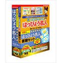 【中古】「非常に良い」はっぴょう名人 /R.3 家庭学習用 書籍セット