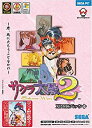 【中古】「非常に良い」サクラ大戦 2 XP対応パック+(2)