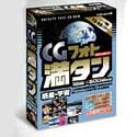 【中古】CGフォト満タン 1 惑星・宇宙【メーカー名】デザインエクスチェンジ【メーカー型番】【ブランド名】デザインエクスチェンジ【商品説明】 こちらの商品は中古品となっております。 画像はイメージ写真ですので 商品のコンディション・付属品の有無については入荷の度異なります。 買取時より付属していたものはお付けしておりますが付属品や消耗品に保証はございません。 商品ページ画像以外の付属品はございませんのでご了承下さいませ。 中古品のため使用に影響ない程度の使用感・経年劣化（傷、汚れなど）がある場合がございます。 また、中古品の特性上ギフトには適しておりません。 製品に関する詳細や設定方法は メーカーへ直接お問い合わせいただきますようお願い致します。 当店では初期不良に限り 商品到着から7日間は返品を受付けております。 他モールとの併売品の為 完売の際はご連絡致しますのでご了承ください。 プリンター・印刷機器のご注意点 インクは配送中のインク漏れ防止の為、付属しておりませんのでご了承下さい。 ドライバー等ソフトウェア・マニュアルはメーカーサイトより最新版のダウンロードをお願い致します。 ゲームソフトのご注意点 特典・付属品・パッケージ・プロダクトコード・ダウンロードコード等は 付属していない場合がございますので事前にお問合せ下さい。 商品名に「輸入版 / 海外版 / IMPORT 」と記載されている海外版ゲームソフトの一部は日本版のゲーム機では動作しません。 お持ちのゲーム機のバージョンをあらかじめご参照のうえ動作の有無をご確認ください。 輸入版ゲームについてはメーカーサポートの対象外です。 DVD・Blu-rayのご注意点 特典・付属品・パッケージ・プロダクトコード・ダウンロードコード等は 付属していない場合がございますので事前にお問合せ下さい。 商品名に「輸入版 / 海外版 / IMPORT 」と記載されている海外版DVD・Blu-rayにつきましては 映像方式の違いの為、一般的な国内向けプレイヤーにて再生できません。 ご覧になる際はディスクの「リージョンコード」と「映像方式※DVDのみ」に再生機器側が対応している必要があります。 パソコンでは映像方式は関係ないため、リージョンコードさえ合致していれば映像方式を気にすることなく視聴可能です。 商品名に「レンタル落ち 」と記載されている商品につきましてはディスクやジャケットに管理シール（値札・セキュリティータグ・バーコード等含みます）が貼付されています。 ディスクの再生に支障の無い程度の傷やジャケットに傷み（色褪せ・破れ・汚れ・濡れ痕等）が見られる場合がありますので予めご了承ください。 2巻セット以上のレンタル落ちDVD・Blu-rayにつきましては、複数枚収納可能なトールケースに同梱してお届け致します。 トレーディングカードのご注意点 当店での「良い」表記のトレーディングカードはプレイ用でございます。 中古買取り品の為、細かなキズ・白欠け・多少の使用感がございますのでご了承下さいませ。 再録などで型番が違う場合がございます。 違った場合でも事前連絡等は致しておりませんので、型番を気にされる方はご遠慮ください。 ご注文からお届けまで 1、ご注文⇒ご注文は24時間受け付けております。 2、注文確認⇒ご注文後、当店から注文確認メールを送信します。 3、お届けまで3-10営業日程度とお考え下さい。 　※海外在庫品の場合は3週間程度かかる場合がございます。 4、入金確認⇒前払い決済をご選択の場合、ご入金確認後、配送手配を致します。 5、出荷⇒配送準備が整い次第、出荷致します。発送後に出荷完了メールにてご連絡致します。 　※離島、北海道、九州、沖縄は遅れる場合がございます。予めご了承下さい。 当店ではすり替え防止のため、シリアルナンバーを控えております。 万が一、違法行為が発覚した場合は然るべき対応を行わせていただきます。 お客様都合によるご注文後のキャンセル・返品はお受けしておりませんのでご了承下さい。 電話対応は行っておりませんので、ご質問等はメッセージまたはメールにてお願い致します。