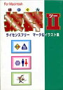 【中古】抜群 2 For Macintosh【メーカー名】アートメディア【メーカー型番】【ブランド名】アートメディア【商品説明】 こちらの商品は中古品となっております。 画像はイメージ写真ですので 商品のコンディション・付属品の有無については入荷の度異なります。 買取時より付属していたものはお付けしておりますが付属品や消耗品に保証はございません。 商品ページ画像以外の付属品はございませんのでご了承下さいませ。 中古品のため使用に影響ない程度の使用感・経年劣化（傷、汚れなど）がある場合がございます。 また、中古品の特性上ギフトには適しておりません。 製品に関する詳細や設定方法は メーカーへ直接お問い合わせいただきますようお願い致します。 当店では初期不良に限り 商品到着から7日間は返品を受付けております。 他モールとの併売品の為 完売の際はご連絡致しますのでご了承ください。 プリンター・印刷機器のご注意点 インクは配送中のインク漏れ防止の為、付属しておりませんのでご了承下さい。 ドライバー等ソフトウェア・マニュアルはメーカーサイトより最新版のダウンロードをお願い致します。 ゲームソフトのご注意点 特典・付属品・パッケージ・プロダクトコード・ダウンロードコード等は 付属していない場合がございますので事前にお問合せ下さい。 商品名に「輸入版 / 海外版 / IMPORT 」と記載されている海外版ゲームソフトの一部は日本版のゲーム機では動作しません。 お持ちのゲーム機のバージョンをあらかじめご参照のうえ動作の有無をご確認ください。 輸入版ゲームについてはメーカーサポートの対象外です。 DVD・Blu-rayのご注意点 特典・付属品・パッケージ・プロダクトコード・ダウンロードコード等は 付属していない場合がございますので事前にお問合せ下さい。 商品名に「輸入版 / 海外版 / IMPORT 」と記載されている海外版DVD・Blu-rayにつきましては 映像方式の違いの為、一般的な国内向けプレイヤーにて再生できません。 ご覧になる際はディスクの「リージョンコード」と「映像方式※DVDのみ」に再生機器側が対応している必要があります。 パソコンでは映像方式は関係ないため、リージョンコードさえ合致していれば映像方式を気にすることなく視聴可能です。 商品名に「レンタル落ち 」と記載されている商品につきましてはディスクやジャケットに管理シール（値札・セキュリティータグ・バーコード等含みます）が貼付されています。 ディスクの再生に支障の無い程度の傷やジャケットに傷み（色褪せ・破れ・汚れ・濡れ痕等）が見られる場合がありますので予めご了承ください。 2巻セット以上のレンタル落ちDVD・Blu-rayにつきましては、複数枚収納可能なトールケースに同梱してお届け致します。 トレーディングカードのご注意点 当店での「良い」表記のトレーディングカードはプレイ用でございます。 中古買取り品の為、細かなキズ・白欠け・多少の使用感がございますのでご了承下さいませ。 再録などで型番が違う場合がございます。 違った場合でも事前連絡等は致しておりませんので、型番を気にされる方はご遠慮ください。 ご注文からお届けまで 1、ご注文⇒ご注文は24時間受け付けております。 2、注文確認⇒ご注文後、当店から注文確認メールを送信します。 3、お届けまで3-10営業日程度とお考え下さい。 　※海外在庫品の場合は3週間程度かかる場合がございます。 4、入金確認⇒前払い決済をご選択の場合、ご入金確認後、配送手配を致します。 5、出荷⇒配送準備が整い次第、出荷致します。発送後に出荷完了メールにてご連絡致します。 　※離島、北海道、九州、沖縄は遅れる場合がございます。予めご了承下さい。 当店ではすり替え防止のため、シリアルナンバーを控えております。 万が一、違法行為が発覚した場合は然るべき対応を行わせていただきます。 お客様都合によるご注文後のキャンセル・返品はお受けしておりませんのでご了承下さい。 電話対応は行っておりませんので、ご質問等はメッセージまたはメールにてお願い致します。