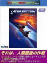【中古】PCゲームBestシリーズ Vol.5 レイヤーセクション
