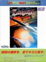 【中古】PCゲームBestシリーズ Vol.12 Zeitgeist