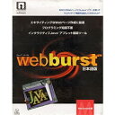 【中古】Webburst 日本語版 Macintosh版【メーカー名】デジタルシンク【メーカー型番】【ブランド名】デジタルシンク【商品説明】 こちらの商品は中古品となっております。 画像はイメージ写真ですので 商品のコンディション・付属品の有無については入荷の度異なります。 買取時より付属していたものはお付けしておりますが付属品や消耗品に保証はございません。 商品ページ画像以外の付属品はございませんのでご了承下さいませ。 中古品のため使用に影響ない程度の使用感・経年劣化（傷、汚れなど）がある場合がございます。 また、中古品の特性上ギフトには適しておりません。 製品に関する詳細や設定方法は メーカーへ直接お問い合わせいただきますようお願い致します。 当店では初期不良に限り 商品到着から7日間は返品を受付けております。 他モールとの併売品の為 完売の際はご連絡致しますのでご了承ください。 プリンター・印刷機器のご注意点 インクは配送中のインク漏れ防止の為、付属しておりませんのでご了承下さい。 ドライバー等ソフトウェア・マニュアルはメーカーサイトより最新版のダウンロードをお願い致します。 ゲームソフトのご注意点 特典・付属品・パッケージ・プロダクトコード・ダウンロードコード等は 付属していない場合がございますので事前にお問合せ下さい。 商品名に「輸入版 / 海外版 / IMPORT 」と記載されている海外版ゲームソフトの一部は日本版のゲーム機では動作しません。 お持ちのゲーム機のバージョンをあらかじめご参照のうえ動作の有無をご確認ください。 輸入版ゲームについてはメーカーサポートの対象外です。 DVD・Blu-rayのご注意点 特典・付属品・パッケージ・プロダクトコード・ダウンロードコード等は 付属していない場合がございますので事前にお問合せ下さい。 商品名に「輸入版 / 海外版 / IMPORT 」と記載されている海外版DVD・Blu-rayにつきましては 映像方式の違いの為、一般的な国内向けプレイヤーにて再生できません。 ご覧になる際はディスクの「リージョンコード」と「映像方式※DVDのみ」に再生機器側が対応している必要があります。 パソコンでは映像方式は関係ないため、リージョンコードさえ合致していれば映像方式を気にすることなく視聴可能です。 商品名に「レンタル落ち 」と記載されている商品につきましてはディスクやジャケットに管理シール（値札・セキュリティータグ・バーコード等含みます）が貼付されています。 ディスクの再生に支障の無い程度の傷やジャケットに傷み（色褪せ・破れ・汚れ・濡れ痕等）が見られる場合がありますので予めご了承ください。 2巻セット以上のレンタル落ちDVD・Blu-rayにつきましては、複数枚収納可能なトールケースに同梱してお届け致します。 トレーディングカードのご注意点 当店での「良い」表記のトレーディングカードはプレイ用でございます。 中古買取り品の為、細かなキズ・白欠け・多少の使用感がございますのでご了承下さいませ。 再録などで型番が違う場合がございます。 違った場合でも事前連絡等は致しておりませんので、型番を気にされる方はご遠慮ください。 ご注文からお届けまで 1、ご注文⇒ご注文は24時間受け付けております。 2、注文確認⇒ご注文後、当店から注文確認メールを送信します。 3、お届けまで3-10営業日程度とお考え下さい。 　※海外在庫品の場合は3週間程度かかる場合がございます。 4、入金確認⇒前払い決済をご選択の場合、ご入金確認後、配送手配を致します。 5、出荷⇒配送準備が整い次第、出荷致します。発送後に出荷完了メールにてご連絡致します。 　※離島、北海道、九州、沖縄は遅れる場合がございます。予めご了承下さい。 当店ではすり替え防止のため、シリアルナンバーを控えております。 万が一、違法行為が発覚した場合は然るべき対応を行わせていただきます。 お客様都合によるご注文後のキャンセル・返品はお受けしておりませんのでご了承下さい。 電話対応は行っておりませんので、ご質問等はメッセージまたはメールにてお願い致します。