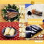 【中古】MIXA IMAGE LIBRARY Vol.67 旨味・珍味特選