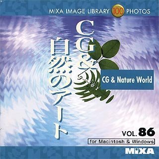 【中古】MIXA IMAGE LIBRARY Vol.86 CG&自然のアート