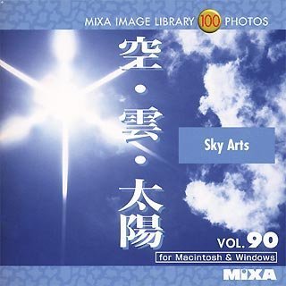 【中古】MIXA Image Library Vol.90「空・雲・太陽」【メーカー名】マイザ【メーカー型番】【ブランド名】マイザ【商品説明】 こちらの商品は中古品となっております。 画像はイメージ写真ですので 商品のコンディション・付属品の有無については入荷の度異なります。 買取時より付属していたものはお付けしておりますが付属品や消耗品に保証はございません。 商品ページ画像以外の付属品はございませんのでご了承下さいませ。 中古品のため使用に影響ない程度の使用感・経年劣化（傷、汚れなど）がある場合がございます。 また、中古品の特性上ギフトには適しておりません。 製品に関する詳細や設定方法は メーカーへ直接お問い合わせいただきますようお願い致します。 当店では初期不良に限り 商品到着から7日間は返品を受付けております。 他モールとの併売品の為 完売の際はご連絡致しますのでご了承ください。 プリンター・印刷機器のご注意点 インクは配送中のインク漏れ防止の為、付属しておりませんのでご了承下さい。 ドライバー等ソフトウェア・マニュアルはメーカーサイトより最新版のダウンロードをお願い致します。 ゲームソフトのご注意点 特典・付属品・パッケージ・プロダクトコード・ダウンロードコード等は 付属していない場合がございますので事前にお問合せ下さい。 商品名に「輸入版 / 海外版 / IMPORT 」と記載されている海外版ゲームソフトの一部は日本版のゲーム機では動作しません。 お持ちのゲーム機のバージョンをあらかじめご参照のうえ動作の有無をご確認ください。 輸入版ゲームについてはメーカーサポートの対象外です。 DVD・Blu-rayのご注意点 特典・付属品・パッケージ・プロダクトコード・ダウンロードコード等は 付属していない場合がございますので事前にお問合せ下さい。 商品名に「輸入版 / 海外版 / IMPORT 」と記載されている海外版DVD・Blu-rayにつきましては 映像方式の違いの為、一般的な国内向けプレイヤーにて再生できません。 ご覧になる際はディスクの「リージョンコード」と「映像方式※DVDのみ」に再生機器側が対応している必要があります。 パソコンでは映像方式は関係ないため、リージョンコードさえ合致していれば映像方式を気にすることなく視聴可能です。 商品名に「レンタル落ち 」と記載されている商品につきましてはディスクやジャケットに管理シール（値札・セキュリティータグ・バーコード等含みます）が貼付されています。 ディスクの再生に支障の無い程度の傷やジャケットに傷み（色褪せ・破れ・汚れ・濡れ痕等）が見られる場合がありますので予めご了承ください。 2巻セット以上のレンタル落ちDVD・Blu-rayにつきましては、複数枚収納可能なトールケースに同梱してお届け致します。 トレーディングカードのご注意点 当店での「良い」表記のトレーディングカードはプレイ用でございます。 中古買取り品の為、細かなキズ・白欠け・多少の使用感がございますのでご了承下さいませ。 再録などで型番が違う場合がございます。 違った場合でも事前連絡等は致しておりませんので、型番を気にされる方はご遠慮ください。 ご注文からお届けまで 1、ご注文⇒ご注文は24時間受け付けております。 2、注文確認⇒ご注文後、当店から注文確認メールを送信します。 3、お届けまで3-10営業日程度とお考え下さい。 　※海外在庫品の場合は3週間程度かかる場合がございます。 4、入金確認⇒前払い決済をご選択の場合、ご入金確認後、配送手配を致します。 5、出荷⇒配送準備が整い次第、出荷致します。発送後に出荷完了メールにてご連絡致します。 　※離島、北海道、九州、沖縄は遅れる場合がございます。予めご了承下さい。 当店ではすり替え防止のため、シリアルナンバーを控えております。 万が一、違法行為が発覚した場合は然るべき対応を行わせていただきます。 お客様都合によるご注文後のキャンセル・返品はお受けしておりませんのでご了承下さい。 電話対応は行っておりませんので、ご質問等はメッセージまたはメールにてお願い致します。