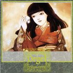【中古】Orgel Psychic Detective Series Vol.4 【中古】Orgel Psychic Detective Series Vol.4