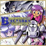 【中古】(非常に良い）あさりよしとおCD-ROM画集 ヴィスタフカ【メーカー名】ガイナックス【メーカー型番】【ブランド名】ガイナックス【商品説明】 こちらの商品は中古品となっております。 画像はイメージ写真ですので 商品のコンディション・付属品の有無については入荷の度異なります。 買取時より付属していたものはお付けしておりますが付属品や消耗品に保証はございません。 商品ページ画像以外の付属品はございませんのでご了承下さいませ。 中古品のため使用に影響ない程度の使用感・経年劣化（傷、汚れなど）がある場合がございます。 また、中古品の特性上ギフトには適しておりません。 製品に関する詳細や設定方法は メーカーへ直接お問い合わせいただきますようお願い致します。 当店では初期不良に限り 商品到着から7日間は返品を受付けております。 他モールとの併売品の為 完売の際はご連絡致しますのでご了承ください。 プリンター・印刷機器のご注意点 インクは配送中のインク漏れ防止の為、付属しておりませんのでご了承下さい。 ドライバー等ソフトウェア・マニュアルはメーカーサイトより最新版のダウンロードをお願い致します。 ゲームソフトのご注意点 特典・付属品・パッケージ・プロダクトコード・ダウンロードコード等は 付属していない場合がございますので事前にお問合せ下さい。 商品名に「輸入版 / 海外版 / IMPORT 」と記載されている海外版ゲームソフトの一部は日本版のゲーム機では動作しません。 お持ちのゲーム機のバージョンをあらかじめご参照のうえ動作の有無をご確認ください。 輸入版ゲームについてはメーカーサポートの対象外です。 DVD・Blu-rayのご注意点 特典・付属品・パッケージ・プロダクトコード・ダウンロードコード等は 付属していない場合がございますので事前にお問合せ下さい。 商品名に「輸入版 / 海外版 / IMPORT 」と記載されている海外版DVD・Blu-rayにつきましては 映像方式の違いの為、一般的な国内向けプレイヤーにて再生できません。 ご覧になる際はディスクの「リージョンコード」と「映像方式※DVDのみ」に再生機器側が対応している必要があります。 パソコンでは映像方式は関係ないため、リージョンコードさえ合致していれば映像方式を気にすることなく視聴可能です。 商品名に「レンタル落ち 」と記載されている商品につきましてはディスクやジャケットに管理シール（値札・セキュリティータグ・バーコード等含みます）が貼付されています。 ディスクの再生に支障の無い程度の傷やジャケットに傷み（色褪せ・破れ・汚れ・濡れ痕等）が見られる場合がありますので予めご了承ください。 2巻セット以上のレンタル落ちDVD・Blu-rayにつきましては、複数枚収納可能なトールケースに同梱してお届け致します。 トレーディングカードのご注意点 当店での「良い」表記のトレーディングカードはプレイ用でございます。 中古買取り品の為、細かなキズ・白欠け・多少の使用感がございますのでご了承下さいませ。 再録などで型番が違う場合がございます。 違った場合でも事前連絡等は致しておりませんので、型番を気にされる方はご遠慮ください。 ご注文からお届けまで 1、ご注文⇒ご注文は24時間受け付けております。 2、注文確認⇒ご注文後、当店から注文確認メールを送信します。 3、お届けまで3-10営業日程度とお考え下さい。 　※海外在庫品の場合は3週間程度かかる場合がございます。 4、入金確認⇒前払い決済をご選択の場合、ご入金確認後、配送手配を致します。 5、出荷⇒配送準備が整い次第、出荷致します。発送後に出荷完了メールにてご連絡致します。 　※離島、北海道、九州、沖縄は遅れる場合がございます。予めご了承下さい。 当店ではすり替え防止のため、シリアルナンバーを控えております。 万が一、違法行為が発覚した場合は然るべき対応を行わせていただきます。 お客様都合によるご注文後のキャンセル・返品はお受けしておりませんのでご了承下さい。 電話対応は行っておりませんので、ご質問等はメッセージまたはメールにてお願い致します。