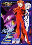 【中古】「非常に良い」新世紀エヴァンゲリオン タイピング-E計画