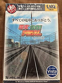 【中古】本格的シリーズ 電車でGO!FINAL