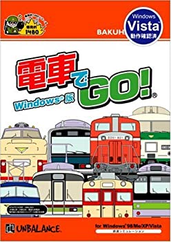 【中古】(非常に良い）爆発的1480 シリーズ 電車でGO! (新パッケージ版)【メーカー名】アンバランス【メーカー型番】【ブランド名】アンバランス【商品説明】 こちらの商品は中古品となっております。 画像はイメージ写真ですので 商品のコンディション・付属品の有無については入荷の度異なります。 買取時より付属していたものはお付けしておりますが付属品や消耗品に保証はございません。 商品ページ画像以外の付属品はございませんのでご了承下さいませ。 中古品のため使用に影響ない程度の使用感・経年劣化（傷、汚れなど）がある場合がございます。 また、中古品の特性上ギフトには適しておりません。 製品に関する詳細や設定方法は メーカーへ直接お問い合わせいただきますようお願い致します。 当店では初期不良に限り 商品到着から7日間は返品を受付けております。 他モールとの併売品の為 完売の際はご連絡致しますのでご了承ください。 プリンター・印刷機器のご注意点 インクは配送中のインク漏れ防止の為、付属しておりませんのでご了承下さい。 ドライバー等ソフトウェア・マニュアルはメーカーサイトより最新版のダウンロードをお願い致します。 ゲームソフトのご注意点 特典・付属品・パッケージ・プロダクトコード・ダウンロードコード等は 付属していない場合がございますので事前にお問合せ下さい。 商品名に「輸入版 / 海外版 / IMPORT 」と記載されている海外版ゲームソフトの一部は日本版のゲーム機では動作しません。 お持ちのゲーム機のバージョンをあらかじめご参照のうえ動作の有無をご確認ください。 輸入版ゲームについてはメーカーサポートの対象外です。 DVD・Blu-rayのご注意点 特典・付属品・パッケージ・プロダクトコード・ダウンロードコード等は 付属していない場合がございますので事前にお問合せ下さい。 商品名に「輸入版 / 海外版 / IMPORT 」と記載されている海外版DVD・Blu-rayにつきましては 映像方式の違いの為、一般的な国内向けプレイヤーにて再生できません。 ご覧になる際はディスクの「リージョンコード」と「映像方式※DVDのみ」に再生機器側が対応している必要があります。 パソコンでは映像方式は関係ないため、リージョンコードさえ合致していれば映像方式を気にすることなく視聴可能です。 商品名に「レンタル落ち 」と記載されている商品につきましてはディスクやジャケットに管理シール（値札・セキュリティータグ・バーコード等含みます）が貼付されています。 ディスクの再生に支障の無い程度の傷やジャケットに傷み（色褪せ・破れ・汚れ・濡れ痕等）が見られる場合がありますので予めご了承ください。 2巻セット以上のレンタル落ちDVD・Blu-rayにつきましては、複数枚収納可能なトールケースに同梱してお届け致します。 トレーディングカードのご注意点 当店での「良い」表記のトレーディングカードはプレイ用でございます。 中古買取り品の為、細かなキズ・白欠け・多少の使用感がございますのでご了承下さいませ。 再録などで型番が違う場合がございます。 違った場合でも事前連絡等は致しておりませんので、型番を気にされる方はご遠慮ください。 ご注文からお届けまで 1、ご注文⇒ご注文は24時間受け付けております。 2、注文確認⇒ご注文後、当店から注文確認メールを送信します。 3、お届けまで3-10営業日程度とお考え下さい。 　※海外在庫品の場合は3週間程度かかる場合がございます。 4、入金確認⇒前払い決済をご選択の場合、ご入金確認後、配送手配を致します。 5、出荷⇒配送準備が整い次第、出荷致します。発送後に出荷完了メールにてご連絡致します。 　※離島、北海道、九州、沖縄は遅れる場合がございます。予めご了承下さい。 当店ではすり替え防止のため、シリアルナンバーを控えております。 万が一、違法行為が発覚した場合は然るべき対応を行わせていただきます。 お客様都合によるご注文後のキャンセル・返品はお受けしておりませんのでご了承下さい。 電話対応は行っておりませんので、ご質問等はメッセージまたはメールにてお願い致します。