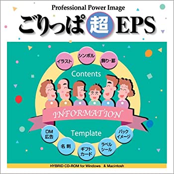 【中古】ごりっぱシリーズ Vol.2「超EPS」 1