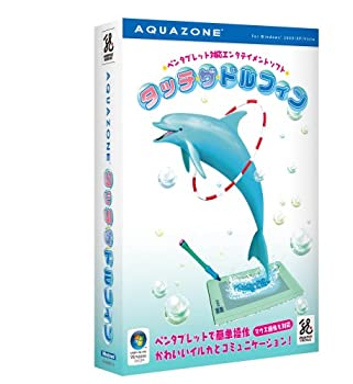 【中古】AQUAZONE タッチ・ザ・ドルフィン