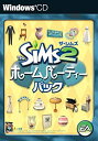 【中古】（非常に良い）ザ・シムズ2 ホームパーティパック