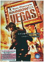 【中古】(非常に良い）TomClancysRainbowSixVegas日本語マニュアル英版【メーカー名】イーフロンティア【メーカー型番】【ブランド名】イーフロンティア【商品説明】 こちらの商品は中古品となっております。 画像はイメージ写真ですので 商品のコンディション・付属品の有無については入荷の度異なります。 買取時より付属していたものはお付けしておりますが付属品や消耗品に保証はございません。 商品ページ画像以外の付属品はございませんのでご了承下さいませ。 中古品のため使用に影響ない程度の使用感・経年劣化（傷、汚れなど）がある場合がございます。 また、中古品の特性上ギフトには適しておりません。 製品に関する詳細や設定方法は メーカーへ直接お問い合わせいただきますようお願い致します。 当店では初期不良に限り 商品到着から7日間は返品を受付けております。 他モールとの併売品の為 完売の際はご連絡致しますのでご了承ください。 プリンター・印刷機器のご注意点 インクは配送中のインク漏れ防止の為、付属しておりませんのでご了承下さい。 ドライバー等ソフトウェア・マニュアルはメーカーサイトより最新版のダウンロードをお願い致します。 ゲームソフトのご注意点 特典・付属品・パッケージ・プロダクトコード・ダウンロードコード等は 付属していない場合がございますので事前にお問合せ下さい。 商品名に「輸入版 / 海外版 / IMPORT 」と記載されている海外版ゲームソフトの一部は日本版のゲーム機では動作しません。 お持ちのゲーム機のバージョンをあらかじめご参照のうえ動作の有無をご確認ください。 輸入版ゲームについてはメーカーサポートの対象外です。 DVD・Blu-rayのご注意点 特典・付属品・パッケージ・プロダクトコード・ダウンロードコード等は 付属していない場合がございますので事前にお問合せ下さい。 商品名に「輸入版 / 海外版 / IMPORT 」と記載されている海外版DVD・Blu-rayにつきましては 映像方式の違いの為、一般的な国内向けプレイヤーにて再生できません。 ご覧になる際はディスクの「リージョンコード」と「映像方式※DVDのみ」に再生機器側が対応している必要があります。 パソコンでは映像方式は関係ないため、リージョンコードさえ合致していれば映像方式を気にすることなく視聴可能です。 商品名に「レンタル落ち 」と記載されている商品につきましてはディスクやジャケットに管理シール（値札・セキュリティータグ・バーコード等含みます）が貼付されています。 ディスクの再生に支障の無い程度の傷やジャケットに傷み（色褪せ・破れ・汚れ・濡れ痕等）が見られる場合がありますので予めご了承ください。 2巻セット以上のレンタル落ちDVD・Blu-rayにつきましては、複数枚収納可能なトールケースに同梱してお届け致します。 トレーディングカードのご注意点 当店での「良い」表記のトレーディングカードはプレイ用でございます。 中古買取り品の為、細かなキズ・白欠け・多少の使用感がございますのでご了承下さいませ。 再録などで型番が違う場合がございます。 違った場合でも事前連絡等は致しておりませんので、型番を気にされる方はご遠慮ください。 ご注文からお届けまで 1、ご注文⇒ご注文は24時間受け付けております。 2、注文確認⇒ご注文後、当店から注文確認メールを送信します。 3、お届けまで3-10営業日程度とお考え下さい。 　※海外在庫品の場合は3週間程度かかる場合がございます。 4、入金確認⇒前払い決済をご選択の場合、ご入金確認後、配送手配を致します。 5、出荷⇒配送準備が整い次第、出荷致します。発送後に出荷完了メールにてご連絡致します。 　※離島、北海道、九州、沖縄は遅れる場合がございます。予めご了承下さい。 当店ではすり替え防止のため、シリアルナンバーを控えております。 万が一、違法行為が発覚した場合は然るべき対応を行わせていただきます。 お客様都合によるご注文後のキャンセル・返品はお受けしておりませんのでご了承下さい。 電話対応は行っておりませんので、ご質問等はメッセージまたはメールにてお願い致します。