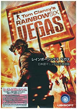 【中古】「非常に良い」TomClancysRainbowSixVegas日本語マニュアル英版 【中古】「非常に良い」TomClancysRainbowSixVegas日本語マニュアル英版