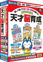 【中古】ちびっこくらぶ 天才脳育成パック【メーカー名】がくげい【メーカー型番】【ブランド名】がくげい【商品説明】 こちらの商品は中古品となっております。 画像はイメージ写真ですので 商品のコンディション・付属品の有無については入荷の度異なります。 買取時より付属していたものはお付けしておりますが付属品や消耗品に保証はございません。 商品ページ画像以外の付属品はございませんのでご了承下さいませ。 中古品のため使用に影響ない程度の使用感・経年劣化（傷、汚れなど）がある場合がございます。 また、中古品の特性上ギフトには適しておりません。 製品に関する詳細や設定方法は メーカーへ直接お問い合わせいただきますようお願い致します。 当店では初期不良に限り 商品到着から7日間は返品を受付けております。 他モールとの併売品の為 完売の際はご連絡致しますのでご了承ください。 プリンター・印刷機器のご注意点 インクは配送中のインク漏れ防止の為、付属しておりませんのでご了承下さい。 ドライバー等ソフトウェア・マニュアルはメーカーサイトより最新版のダウンロードをお願い致します。 ゲームソフトのご注意点 特典・付属品・パッケージ・プロダクトコード・ダウンロードコード等は 付属していない場合がございますので事前にお問合せ下さい。 商品名に「輸入版 / 海外版 / IMPORT 」と記載されている海外版ゲームソフトの一部は日本版のゲーム機では動作しません。 お持ちのゲーム機のバージョンをあらかじめご参照のうえ動作の有無をご確認ください。 輸入版ゲームについてはメーカーサポートの対象外です。 DVD・Blu-rayのご注意点 特典・付属品・パッケージ・プロダクトコード・ダウンロードコード等は 付属していない場合がございますので事前にお問合せ下さい。 商品名に「輸入版 / 海外版 / IMPORT 」と記載されている海外版DVD・Blu-rayにつきましては 映像方式の違いの為、一般的な国内向けプレイヤーにて再生できません。 ご覧になる際はディスクの「リージョンコード」と「映像方式※DVDのみ」に再生機器側が対応している必要があります。 パソコンでは映像方式は関係ないため、リージョンコードさえ合致していれば映像方式を気にすることなく視聴可能です。 商品名に「レンタル落ち 」と記載されている商品につきましてはディスクやジャケットに管理シール（値札・セキュリティータグ・バーコード等含みます）が貼付されています。 ディスクの再生に支障の無い程度の傷やジャケットに傷み（色褪せ・破れ・汚れ・濡れ痕等）が見られる場合がありますので予めご了承ください。 2巻セット以上のレンタル落ちDVD・Blu-rayにつきましては、複数枚収納可能なトールケースに同梱してお届け致します。 トレーディングカードのご注意点 当店での「良い」表記のトレーディングカードはプレイ用でございます。 中古買取り品の為、細かなキズ・白欠け・多少の使用感がございますのでご了承下さいませ。 再録などで型番が違う場合がございます。 違った場合でも事前連絡等は致しておりませんので、型番を気にされる方はご遠慮ください。 ご注文からお届けまで 1、ご注文⇒ご注文は24時間受け付けております。 2、注文確認⇒ご注文後、当店から注文確認メールを送信します。 3、お届けまで3-10営業日程度とお考え下さい。 　※海外在庫品の場合は3週間程度かかる場合がございます。 4、入金確認⇒前払い決済をご選択の場合、ご入金確認後、配送手配を致します。 5、出荷⇒配送準備が整い次第、出荷致します。発送後に出荷完了メールにてご連絡致します。 　※離島、北海道、九州、沖縄は遅れる場合がございます。予めご了承下さい。 当店ではすり替え防止のため、シリアルナンバーを控えております。 万が一、違法行為が発覚した場合は然るべき対応を行わせていただきます。 お客様都合によるご注文後のキャンセル・返品はお受けしておりませんのでご了承下さい。 電話対応は行っておりませんので、ご質問等はメッセージまたはメールにてお願い致します。