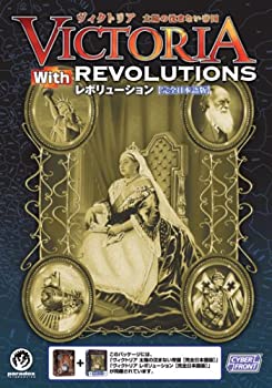【中古】ヴィクトリア 太陽の沈まない帝国withレボリューション 完全日本語版 【中古】ヴィクトリア 太陽の沈まない帝国withレボリューション 完全日本語版