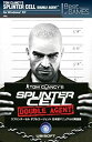 【中古】(非常に良い）Tom Clancys Splinter Cell Double Agent【メーカー名】イーフロンティア【メーカー型番】【ブランド名】イーフロンティア【商品説明】 こちらの商品は中古品となっております。 画像はイメージ写真ですので 商品のコンディション・付属品の有無については入荷の度異なります。 買取時より付属していたものはお付けしておりますが付属品や消耗品に保証はございません。 商品ページ画像以外の付属品はございませんのでご了承下さいませ。 中古品のため使用に影響ない程度の使用感・経年劣化（傷、汚れなど）がある場合がございます。 また、中古品の特性上ギフトには適しておりません。 製品に関する詳細や設定方法は メーカーへ直接お問い合わせいただきますようお願い致します。 当店では初期不良に限り 商品到着から7日間は返品を受付けております。 他モールとの併売品の為 完売の際はご連絡致しますのでご了承ください。 プリンター・印刷機器のご注意点 インクは配送中のインク漏れ防止の為、付属しておりませんのでご了承下さい。 ドライバー等ソフトウェア・マニュアルはメーカーサイトより最新版のダウンロードをお願い致します。 ゲームソフトのご注意点 特典・付属品・パッケージ・プロダクトコード・ダウンロードコード等は 付属していない場合がございますので事前にお問合せ下さい。 商品名に「輸入版 / 海外版 / IMPORT 」と記載されている海外版ゲームソフトの一部は日本版のゲーム機では動作しません。 お持ちのゲーム機のバージョンをあらかじめご参照のうえ動作の有無をご確認ください。 輸入版ゲームについてはメーカーサポートの対象外です。 DVD・Blu-rayのご注意点 特典・付属品・パッケージ・プロダクトコード・ダウンロードコード等は 付属していない場合がございますので事前にお問合せ下さい。 商品名に「輸入版 / 海外版 / IMPORT 」と記載されている海外版DVD・Blu-rayにつきましては 映像方式の違いの為、一般的な国内向けプレイヤーにて再生できません。 ご覧になる際はディスクの「リージョンコード」と「映像方式※DVDのみ」に再生機器側が対応している必要があります。 パソコンでは映像方式は関係ないため、リージョンコードさえ合致していれば映像方式を気にすることなく視聴可能です。 商品名に「レンタル落ち 」と記載されている商品につきましてはディスクやジャケットに管理シール（値札・セキュリティータグ・バーコード等含みます）が貼付されています。 ディスクの再生に支障の無い程度の傷やジャケットに傷み（色褪せ・破れ・汚れ・濡れ痕等）が見られる場合がありますので予めご了承ください。 2巻セット以上のレンタル落ちDVD・Blu-rayにつきましては、複数枚収納可能なトールケースに同梱してお届け致します。 トレーディングカードのご注意点 当店での「良い」表記のトレーディングカードはプレイ用でございます。 中古買取り品の為、細かなキズ・白欠け・多少の使用感がございますのでご了承下さいませ。 再録などで型番が違う場合がございます。 違った場合でも事前連絡等は致しておりませんので、型番を気にされる方はご遠慮ください。 ご注文からお届けまで 1、ご注文⇒ご注文は24時間受け付けております。 2、注文確認⇒ご注文後、当店から注文確認メールを送信します。 3、お届けまで3-10営業日程度とお考え下さい。 　※海外在庫品の場合は3週間程度かかる場合がございます。 4、入金確認⇒前払い決済をご選択の場合、ご入金確認後、配送手配を致します。 5、出荷⇒配送準備が整い次第、出荷致します。発送後に出荷完了メールにてご連絡致します。 　※離島、北海道、九州、沖縄は遅れる場合がございます。予めご了承下さい。 当店ではすり替え防止のため、シリアルナンバーを控えております。 万が一、違法行為が発覚した場合は然るべき対応を行わせていただきます。 お客様都合によるご注文後のキャンセル・返品はお受けしておりませんのでご了承下さい。 電話対応は行っておりませんので、ご質問等はメッセージまたはメールにてお願い致します。